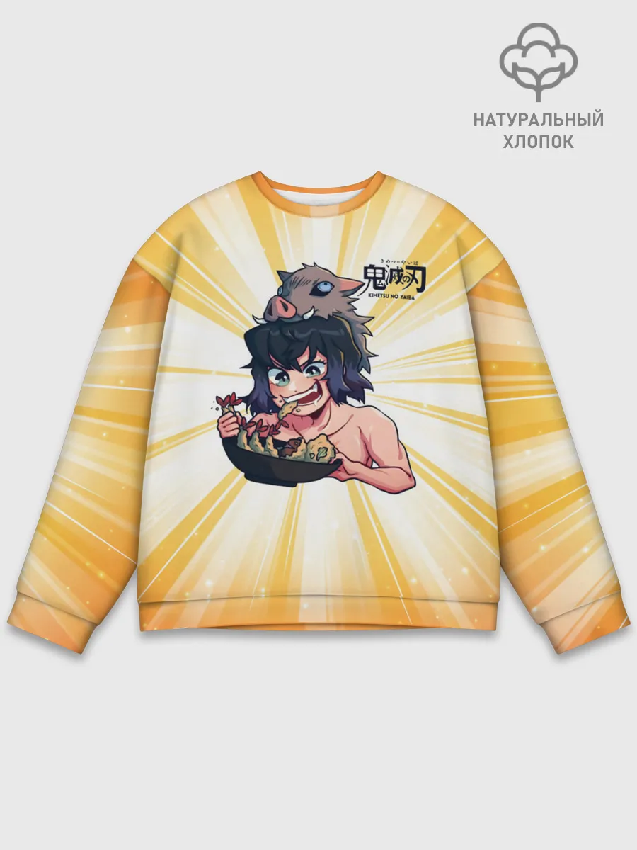 Мужской свитшот базовый / Иноске Хашибира Kimetsu no Yaiba