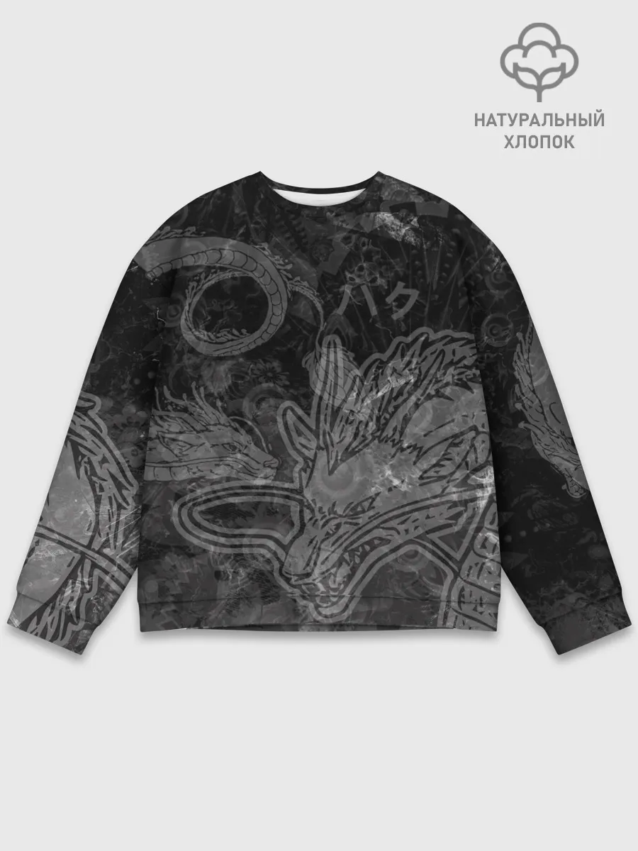 Мужской свитшот базовый / Haku Dragon