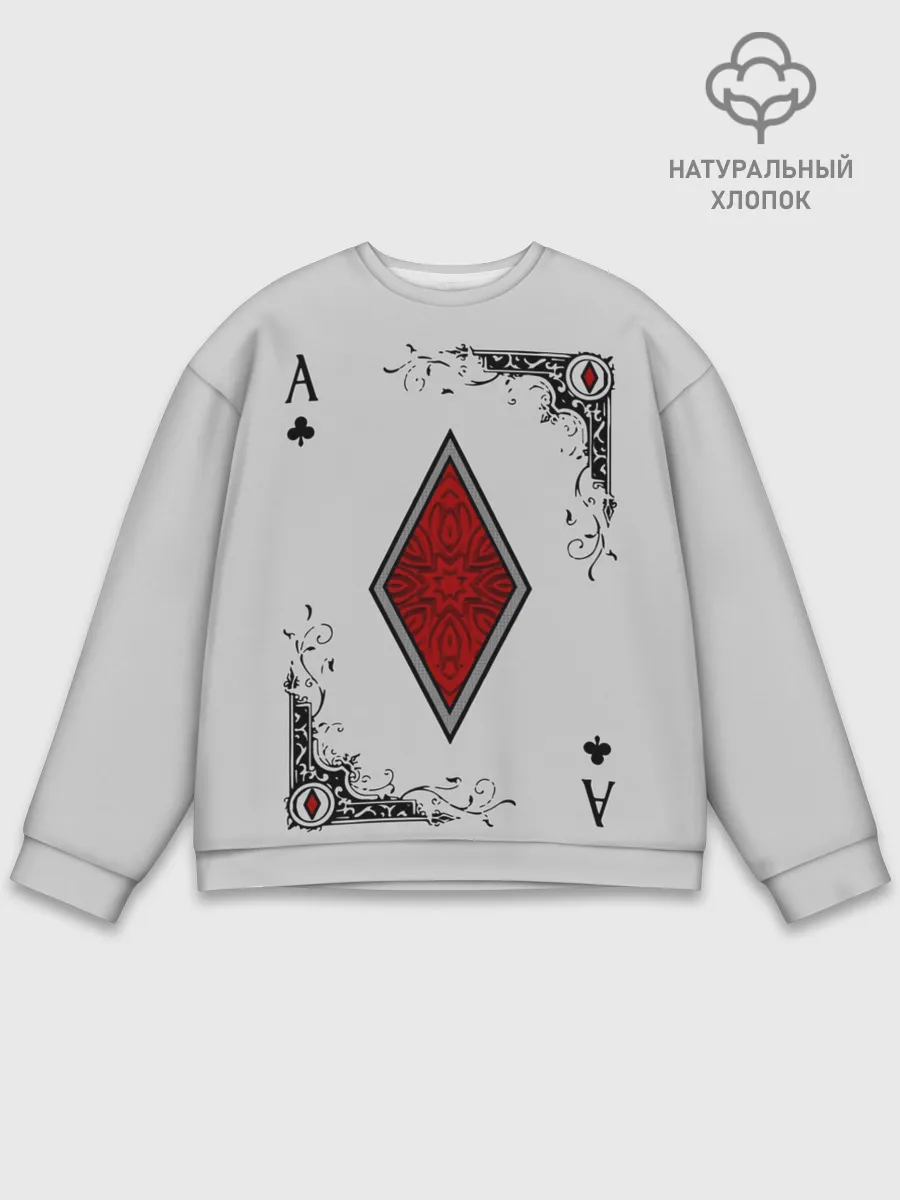 Мужской свитшот базовый / Туз Бубен