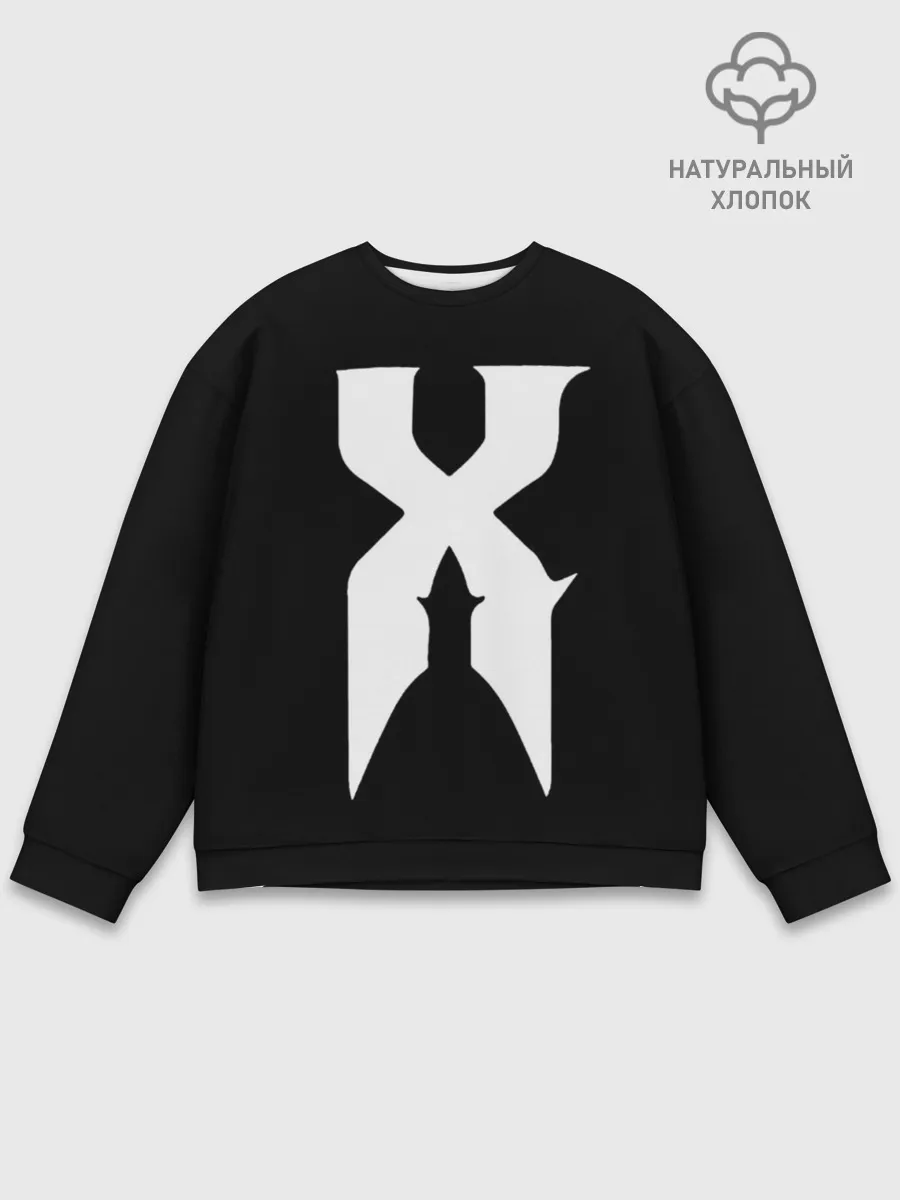 Мужской свитшот базовый / X