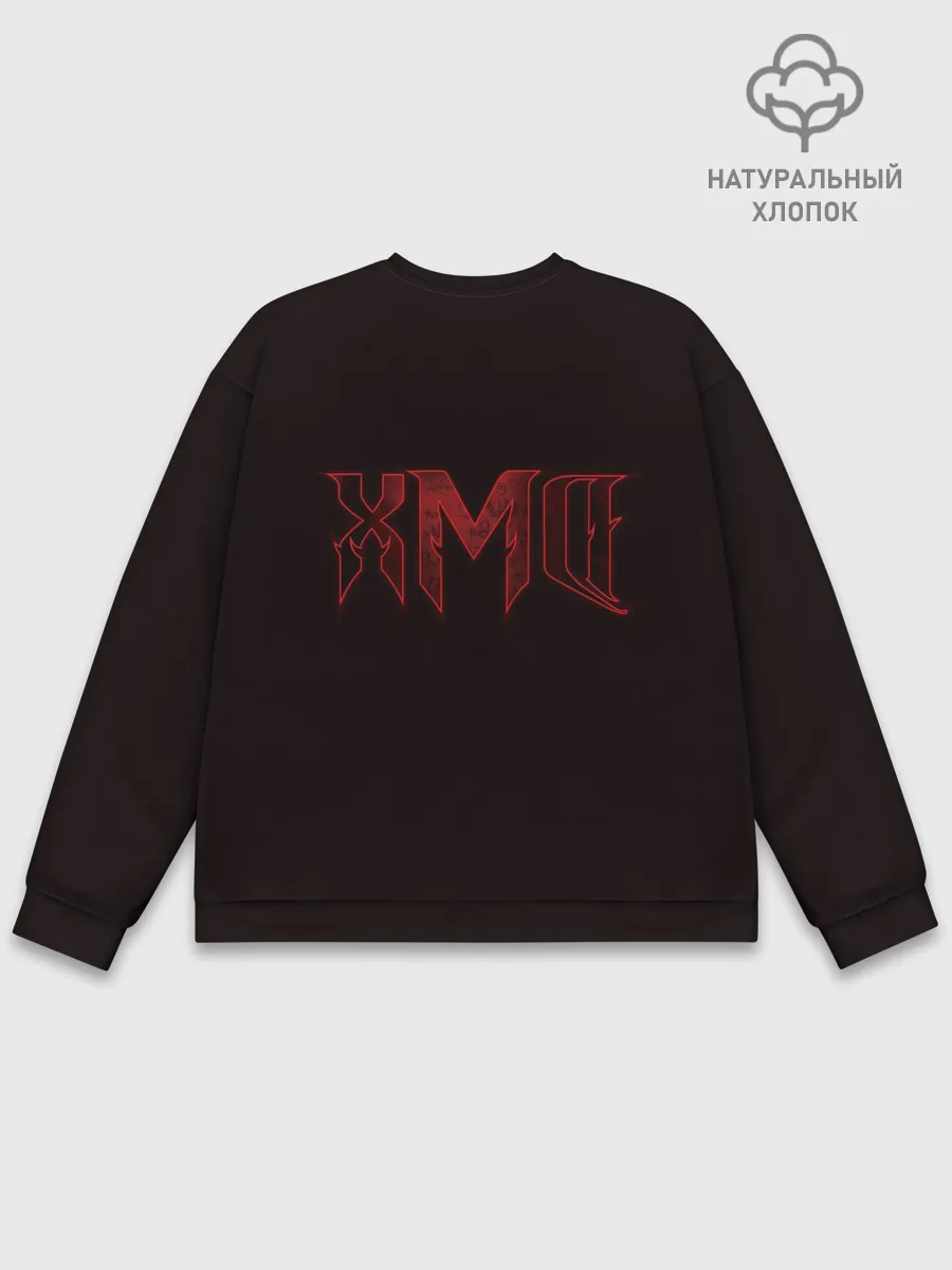 Мужской свитшот базовый / DMX