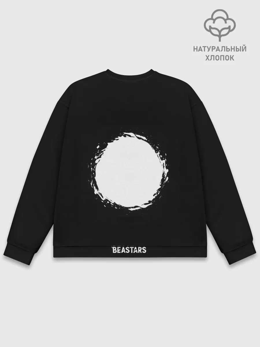 Мужской свитшот базовый / Katharsis | Beastars