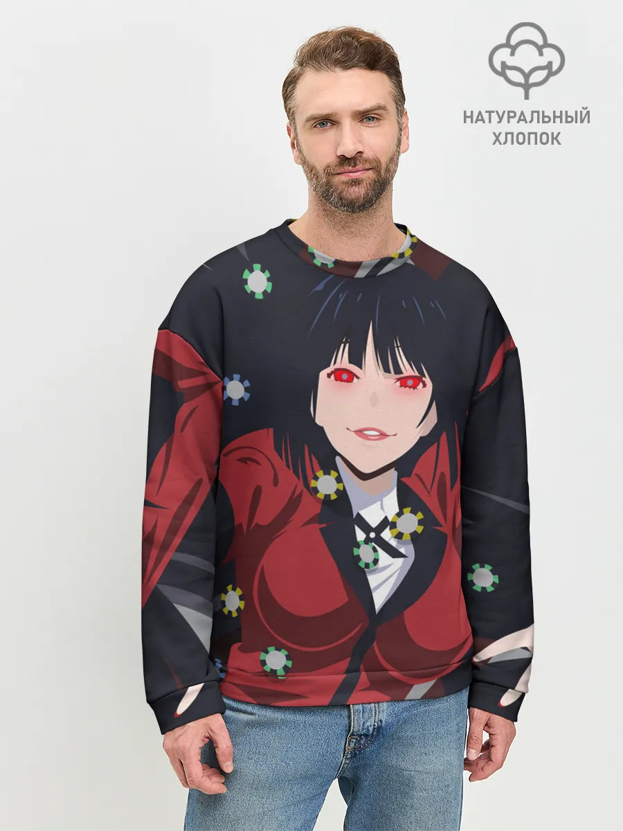 Мужской свитшот базовый / Юмэко Джабами | Какэгуруи