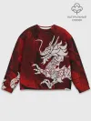 Мужской свитшот базовый / Chinese Dragon