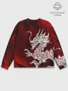 Мужской свитшот базовый / Chinese Dragon
