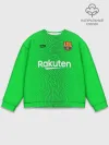 Мужской свитшот базовый / FC Barcelona | Goalkeeper 2021/22