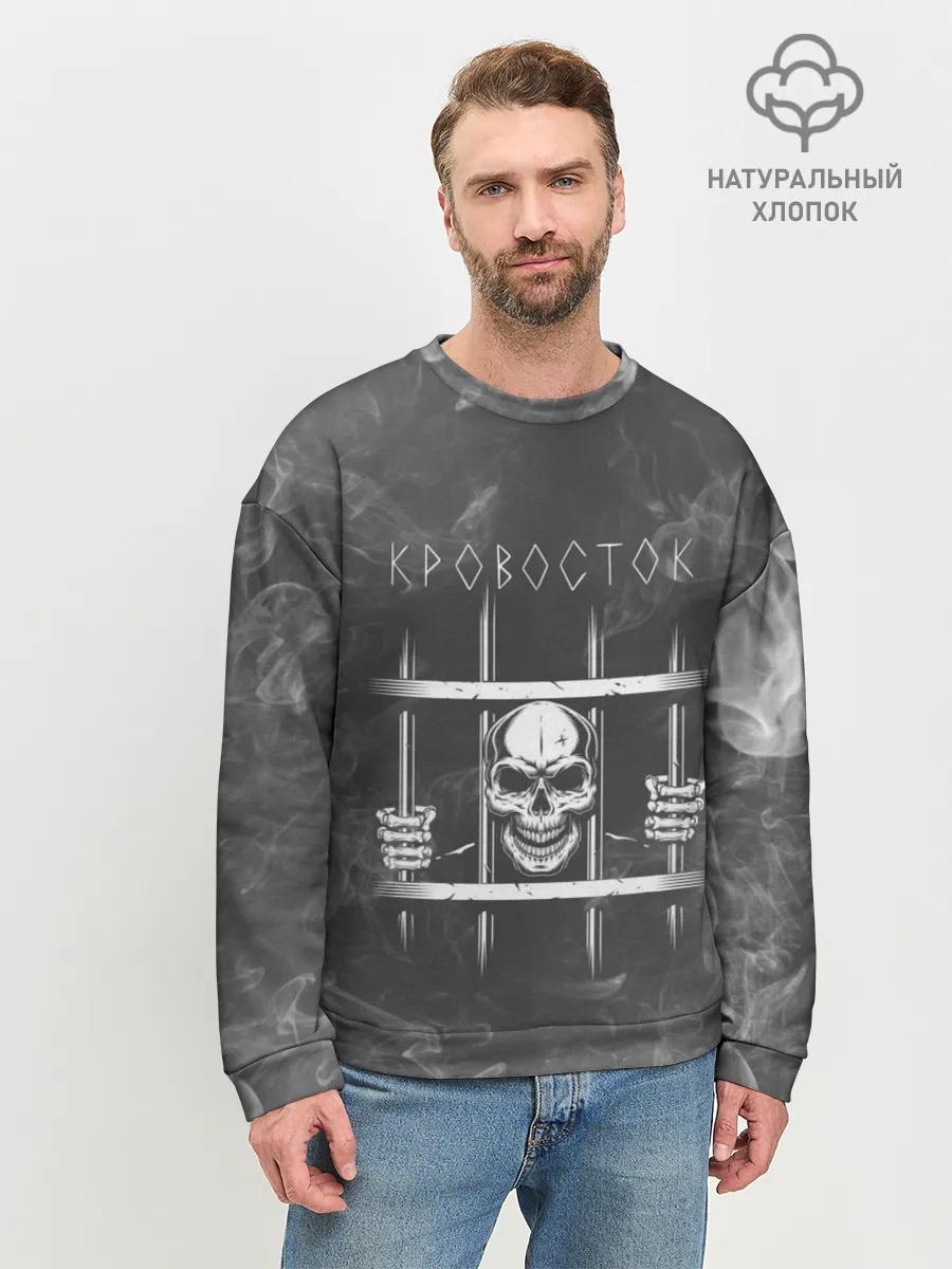 Мужской свитшот базовый / Кровосток | Решетка