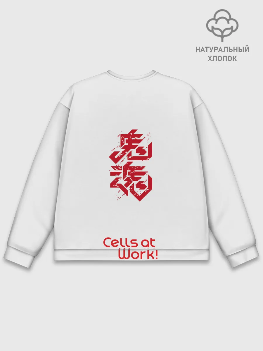 Мужской свитшот базовый / Команда клеток