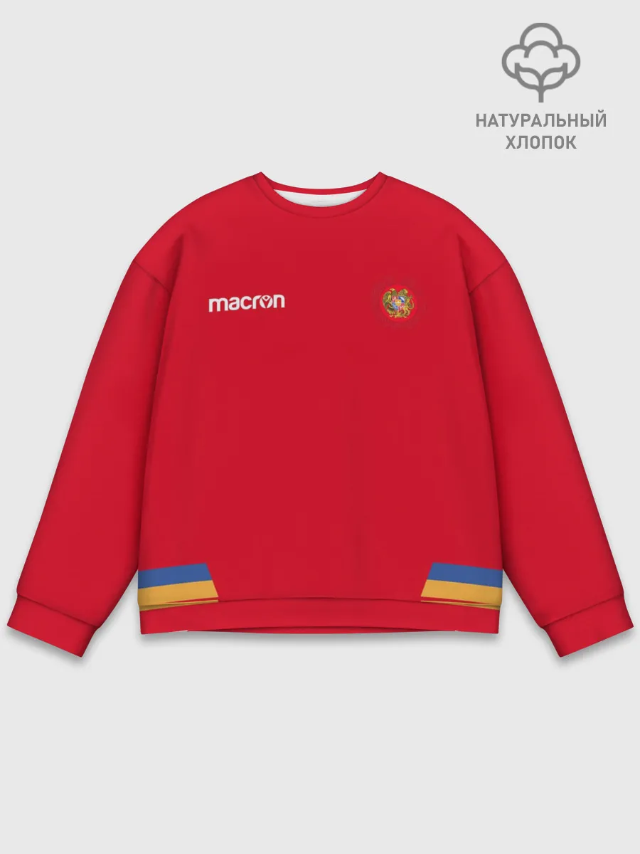 Мужской свитшот базовый / ФОРМА СБОРНОЙ АРМЕНИИ