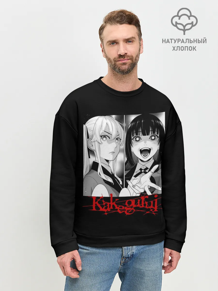 Мужской свитшот базовый / Безумный Азарт