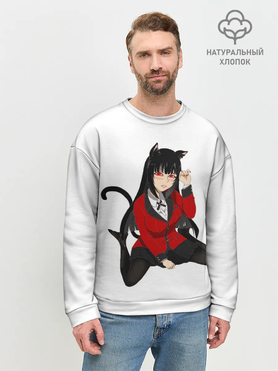 Мужской свитшот базовый / Jabami Yumeko