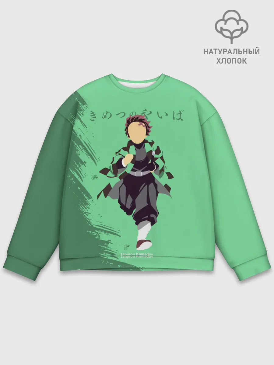 Мужской свитшот базовый / Танджиро Камадо Kimetsu no Yaiba