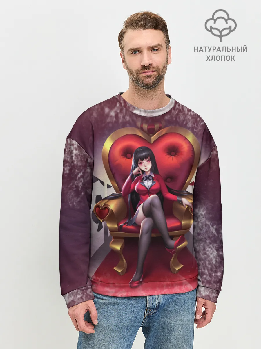 Мужской свитшот базовый / Какэгуруи | Юмэко Джабами