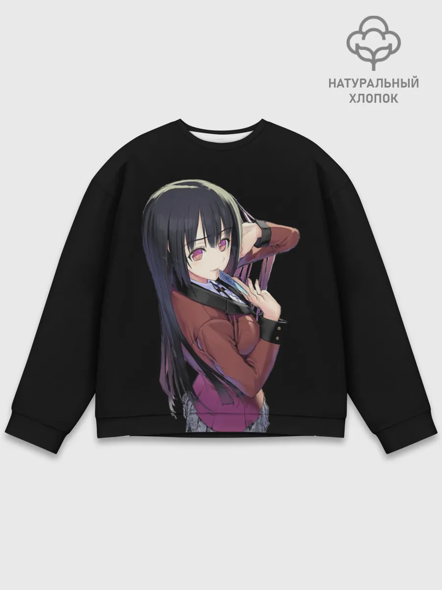 Мужской свитшот базовый / Yumeko