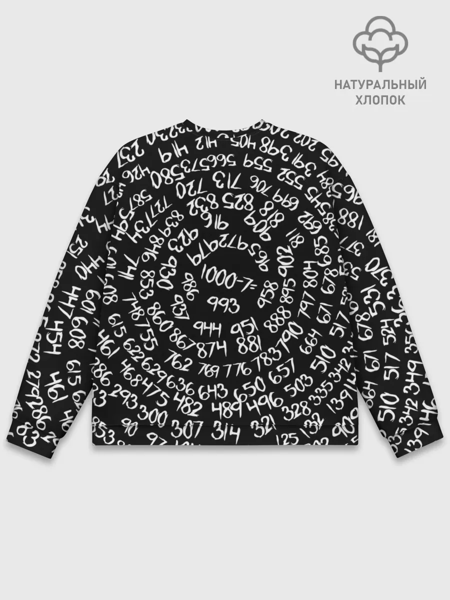 Мужской свитшот базовый / 1000-7