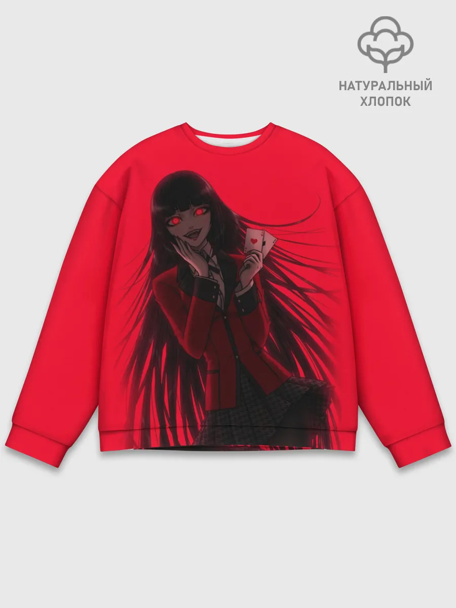 Мужской свитшот базовый / ЮМЭКО | БЕЗУМНЫЙ АЗАРТ