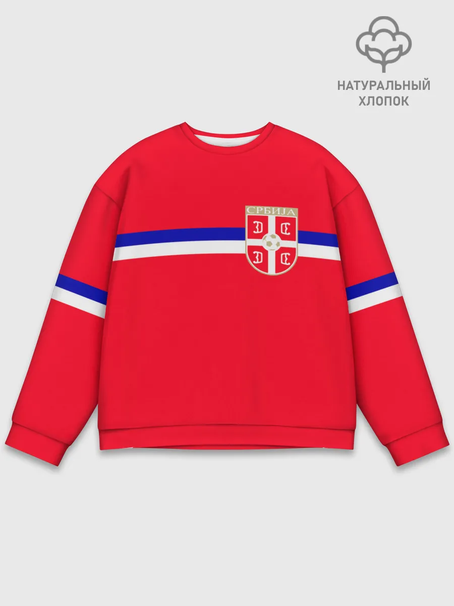Мужской свитшот базовый / Сборная Сербии.