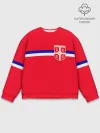 Мужской свитшот базовый / Сборная Сербии.