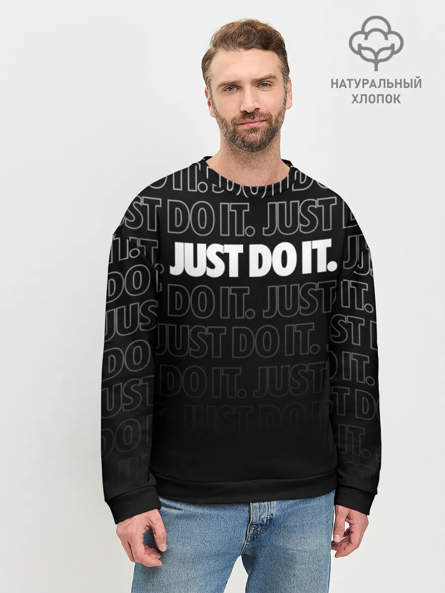 Мужской свитшот базовый / JUST DO IT / ПРОСТО СДЕЛАЙ ЭТО