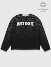 Мужской свитшот базовый / JUST DO IT / ПРОСТО СДЕЛАЙ ЭТО