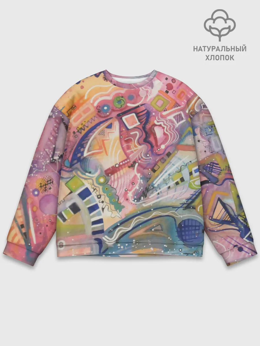 Мужской свитшот базовый / HAPPY END