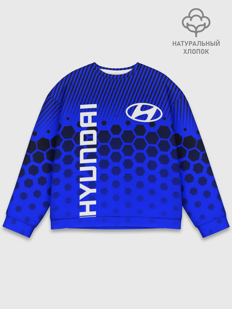 Мужской свитшот базовый / HYUNDAI / ХЕНДАЙ / BLUE STYLE