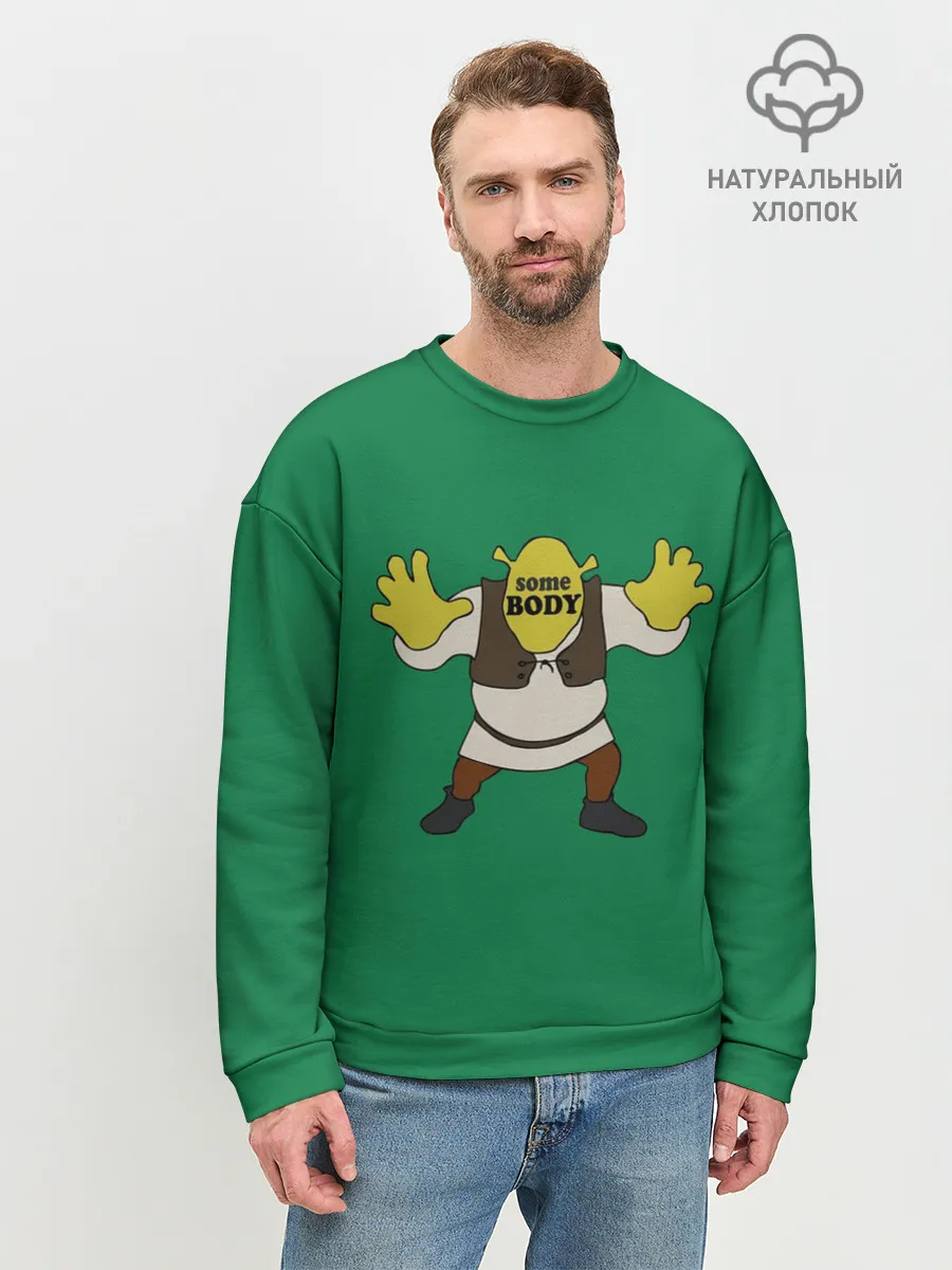 Мужской свитшот базовый / Shrek. Somebody