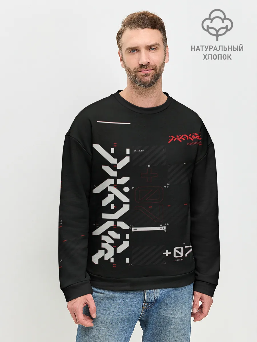 Мужской свитшот базовый / CuberPunk 2077