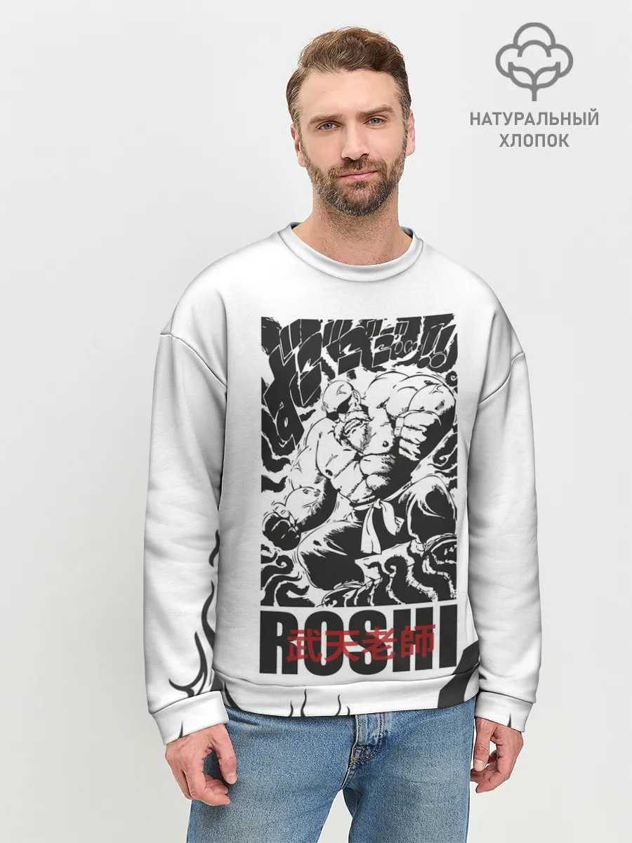 Мужской свитшот базовый / Roshi