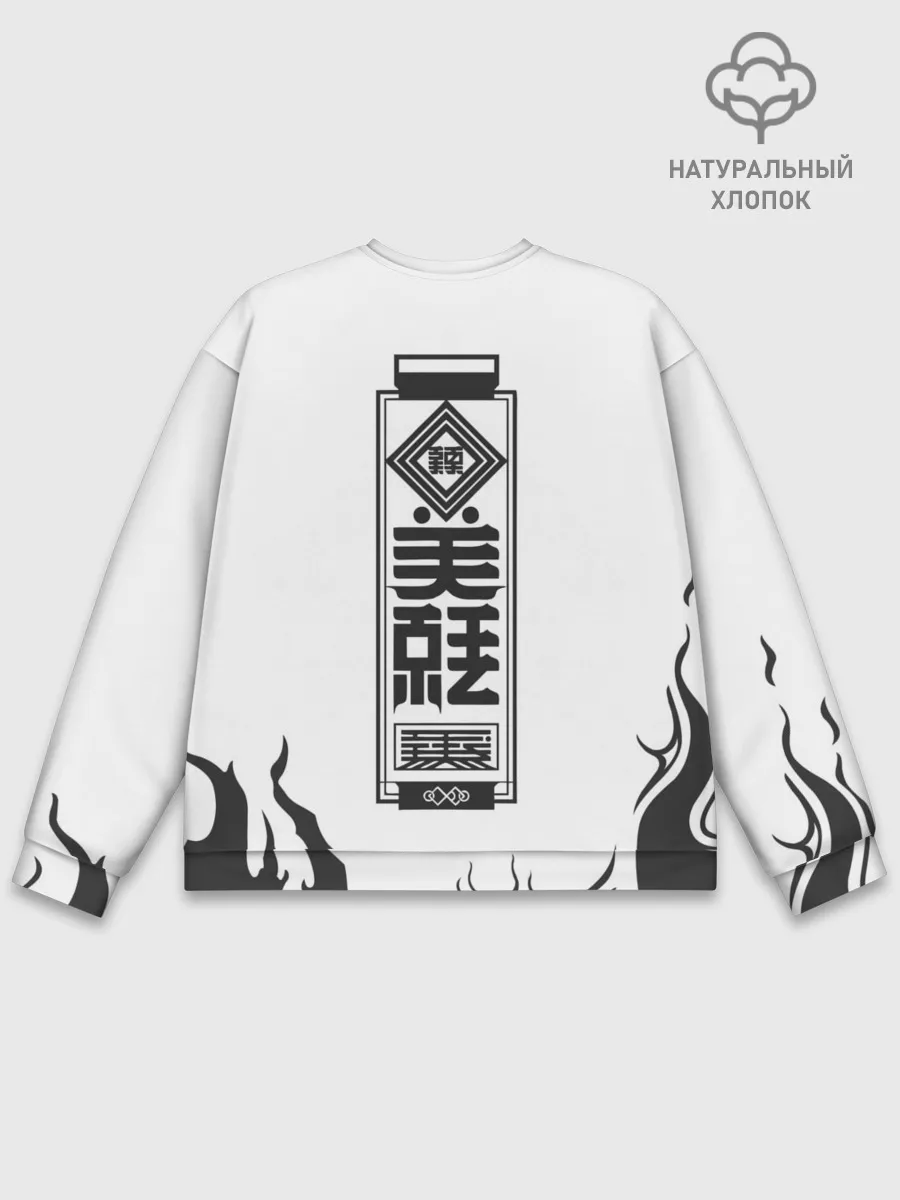 Мужской свитшот базовый / Roshi