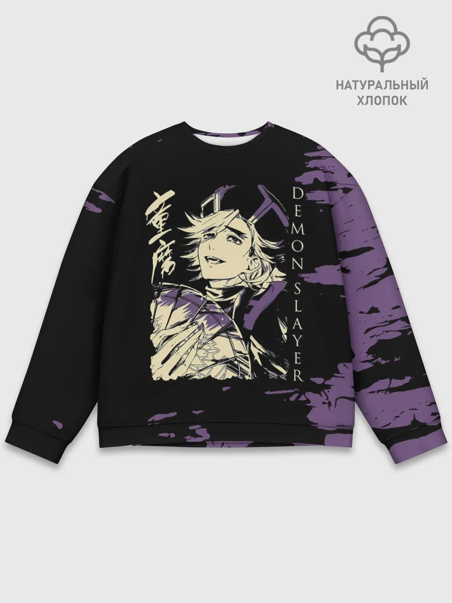 Мужской свитшот базовый / Demon Slayer: Kimetsu no Yaiba