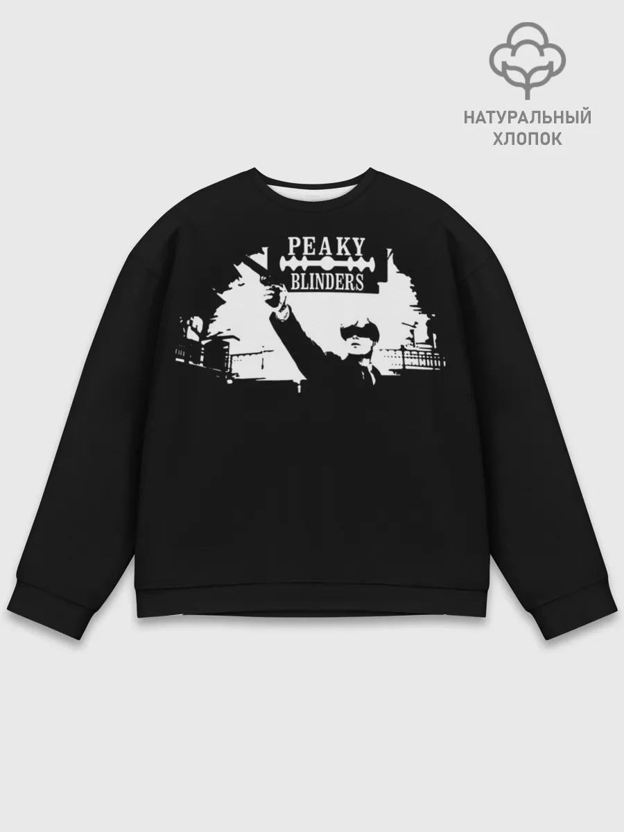 Мужской свитшот базовый / Peaky Blinders|Острые Козырьки