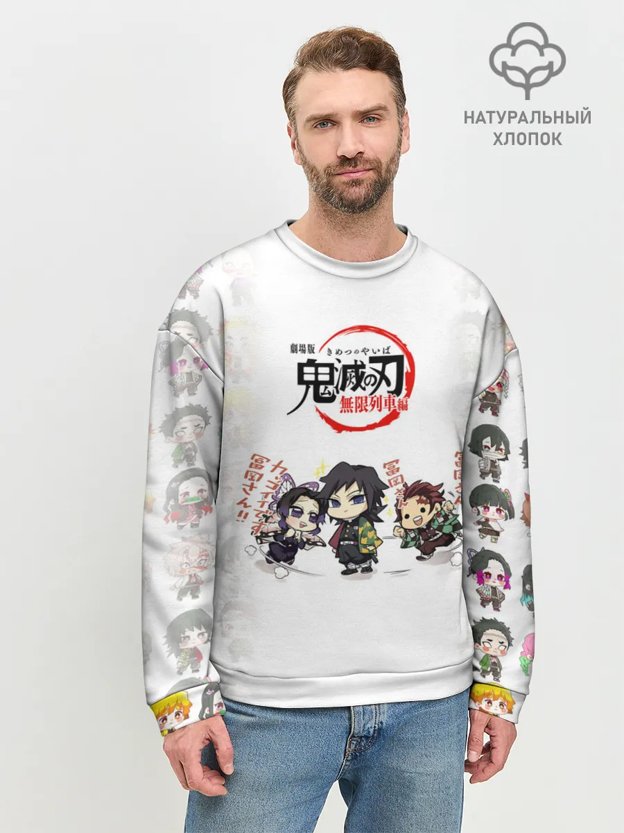 Мужской свитшот базовый / ПЕРСОНАЖИ Kimetsu no Yaiba
