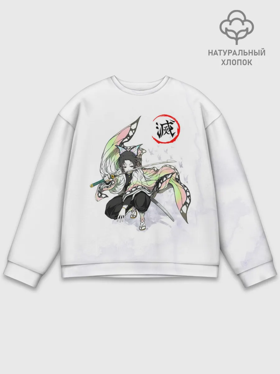 Мужской свитшот базовый / Шинобу Кочо Kimetsu no Yaiba