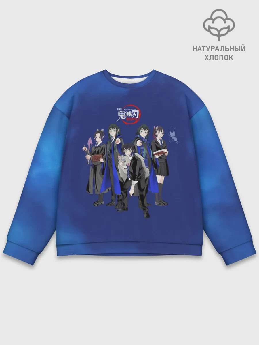 Мужской свитшот базовый / Клинок, рассекающий демонов ПЕРСОНАЖИ