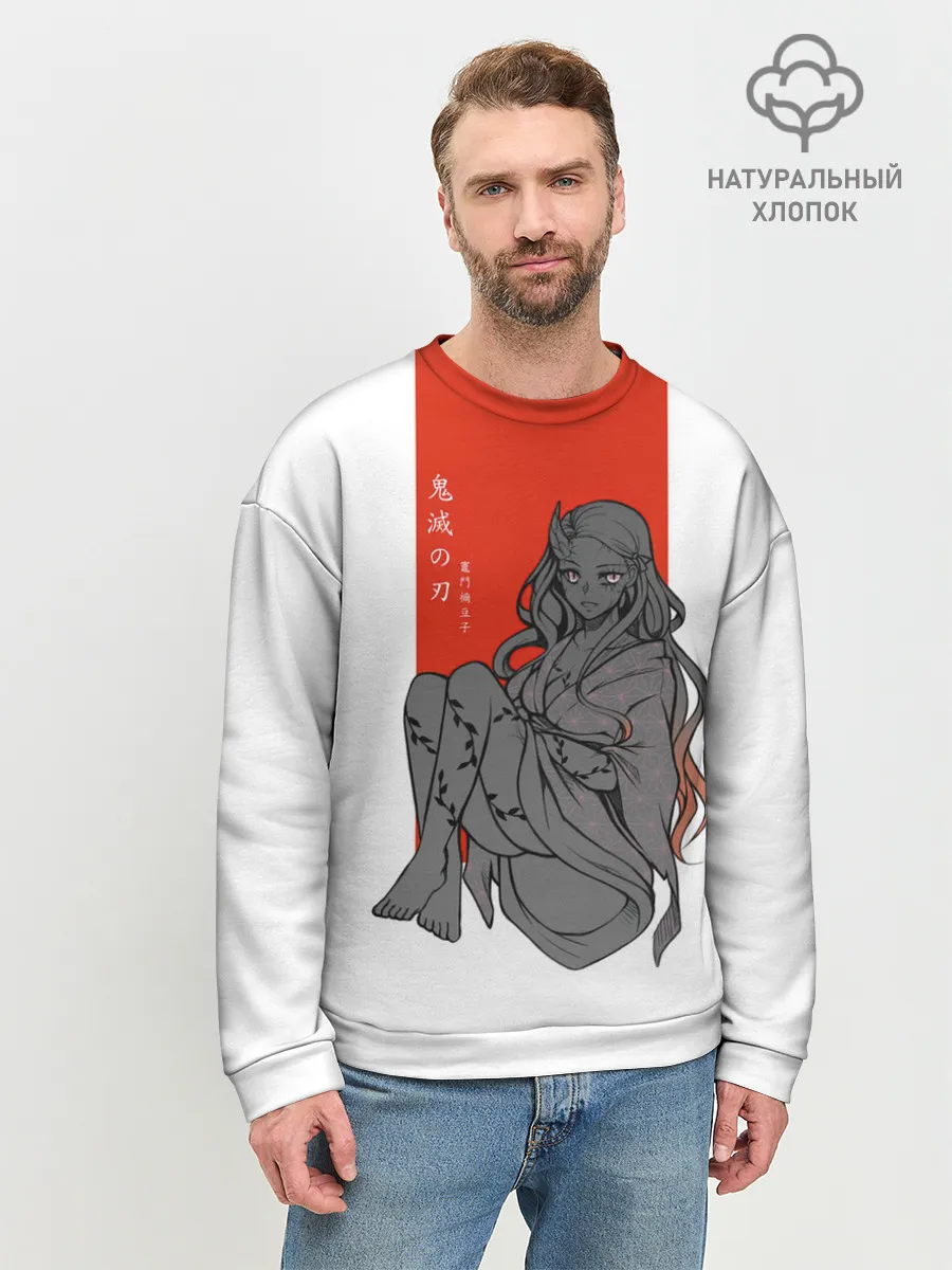 Мужской свитшот базовый / Незуко Камадо Kimetsu no Yaiba