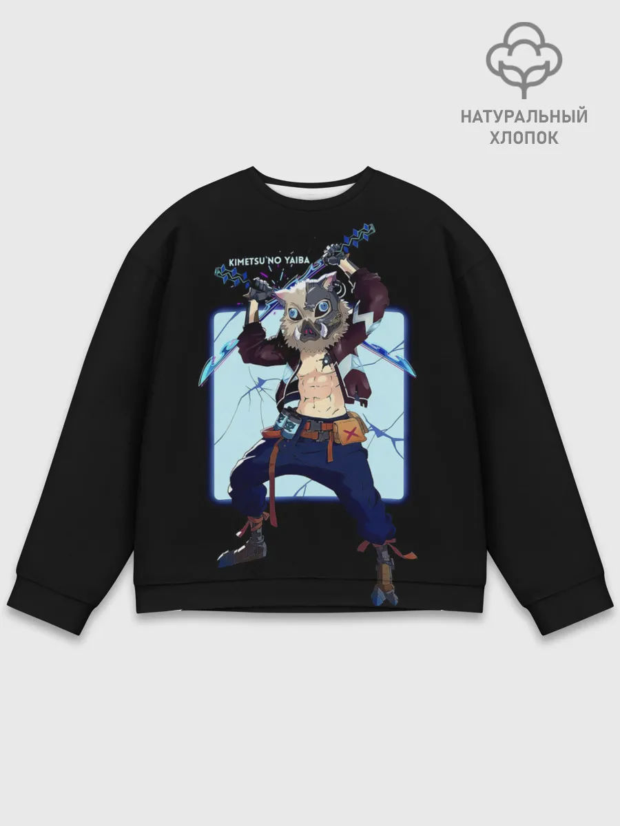 Мужской свитшот базовый / Иноске Хашибира Kimetsu no Yaiba
