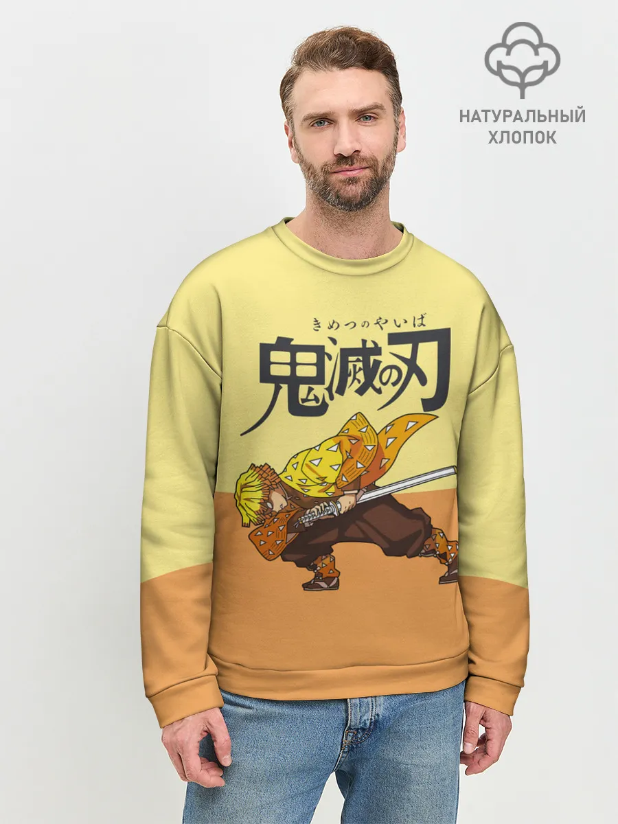 Мужской свитшот базовый / Зеницу Агацума Kimetsu no Yaiba