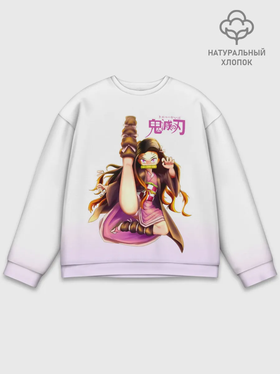 Мужской свитшот базовый / Незуко Камадо Kimetsu no Yaiba