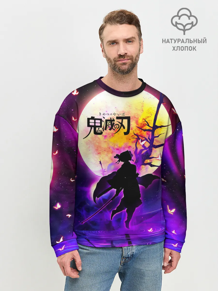 Мужской свитшот базовый / Шинобу Кочо Kimetsu no Yaiba