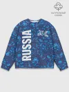 Мужской свитшот базовый / ФОРМА СБОРНОЙ РОССИИ | ГЖЕЛЬ