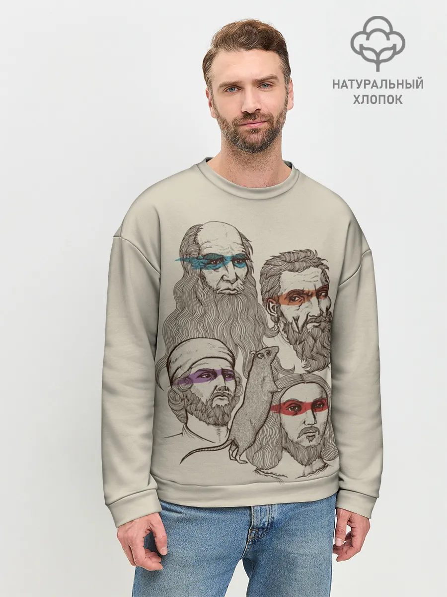 Мужской свитшот базовый / Они вам не черепашки ниндзя