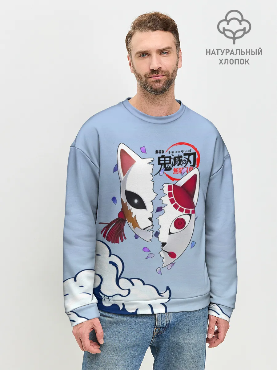 Мужской свитшот базовый / Маски из Клинок, рассекающий демонов
