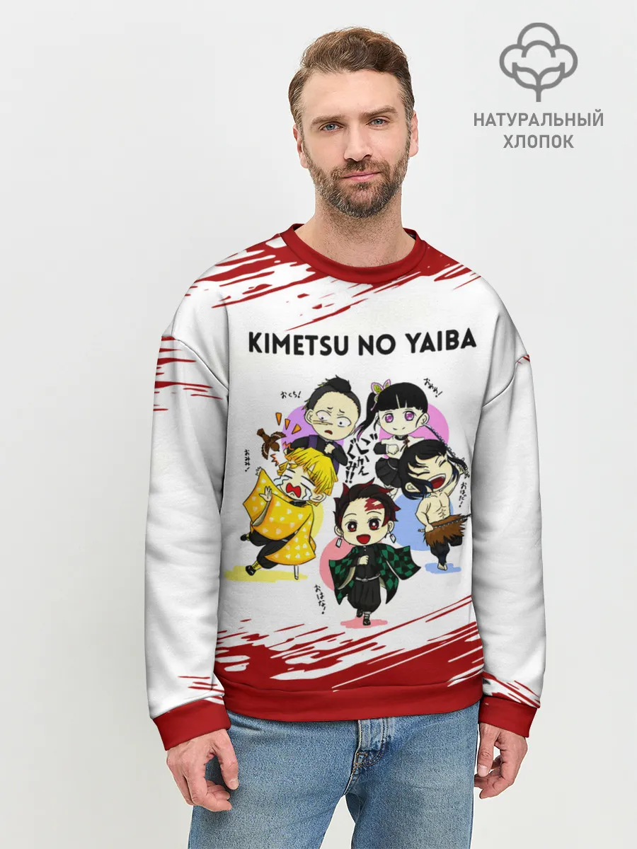 Мужской свитшот базовый / Пять героев Kimetsu no Yaiba