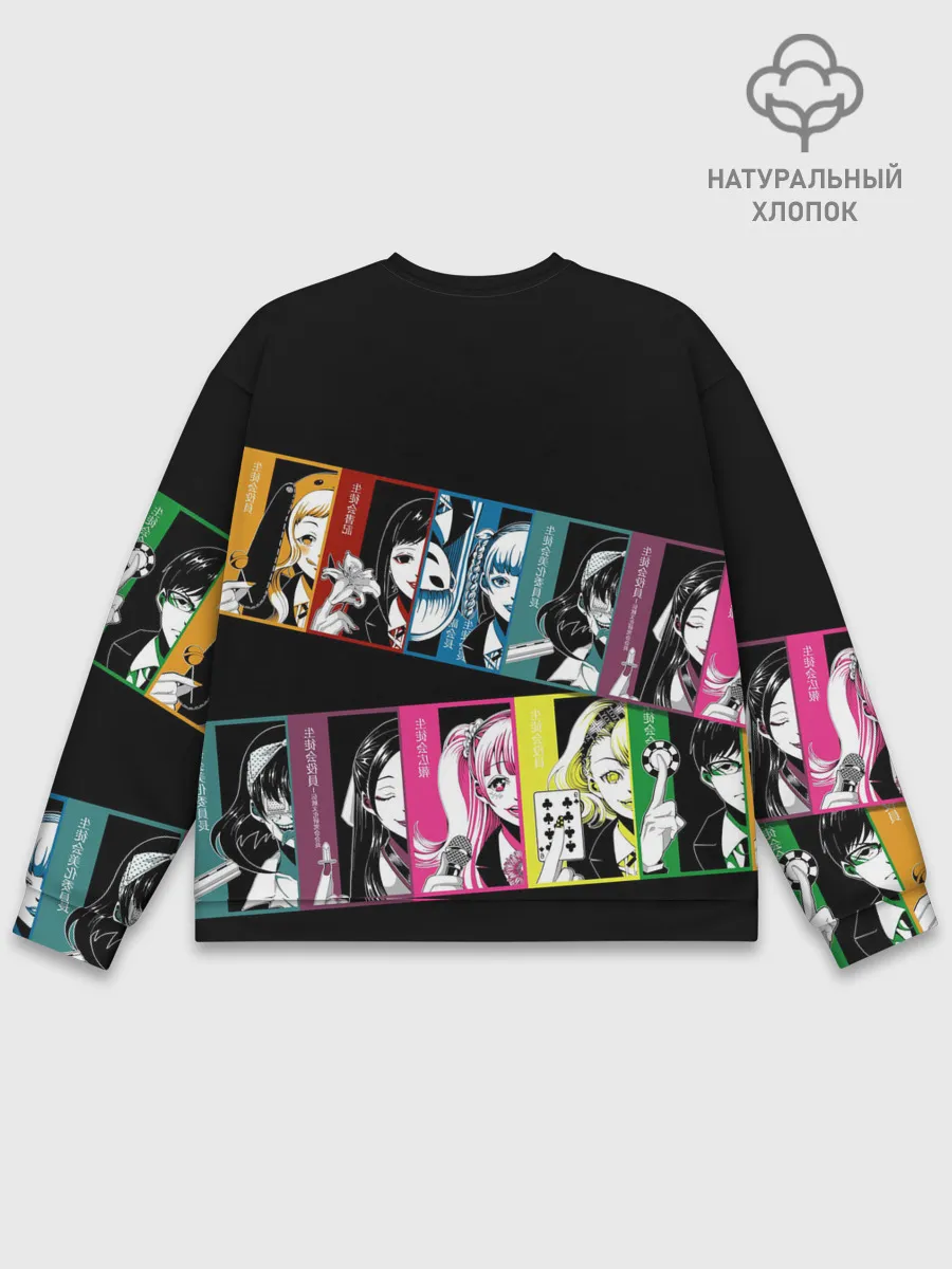 Мужской свитшот базовый / Kakegurui Безумный азарт