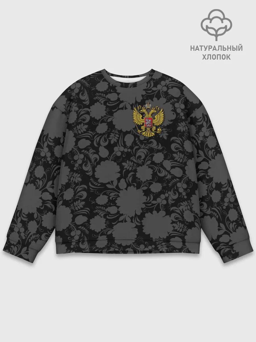 Мужской свитшот базовый / Герб России Хохлома