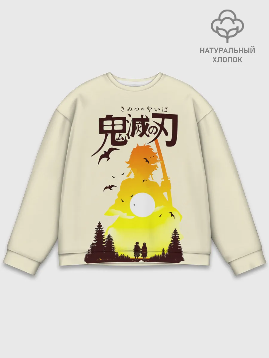 Мужской свитшот базовый / Танджиро и Незуко Камадо | Kimetsu no Yaiba