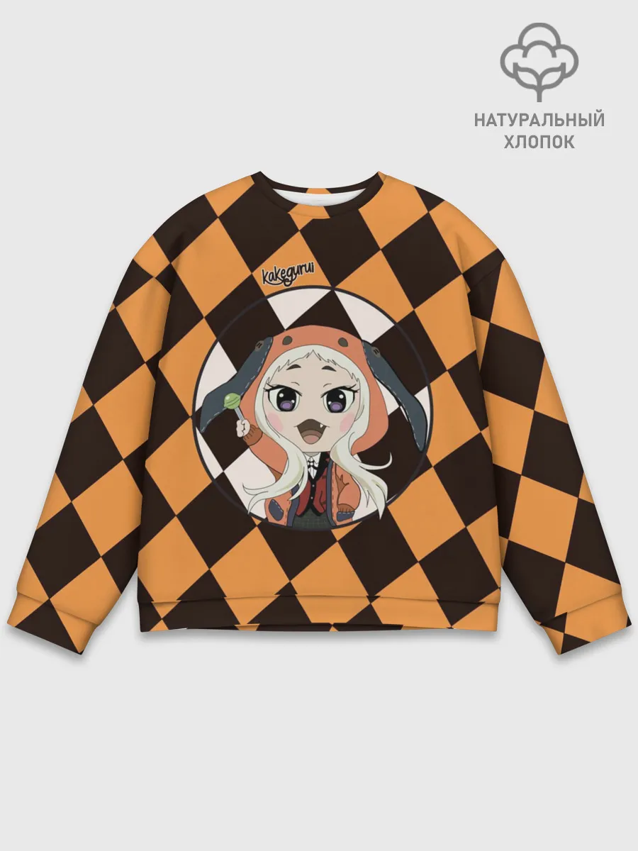 Мужской свитшот базовый / Руна Безумный азарт | Kakegurui