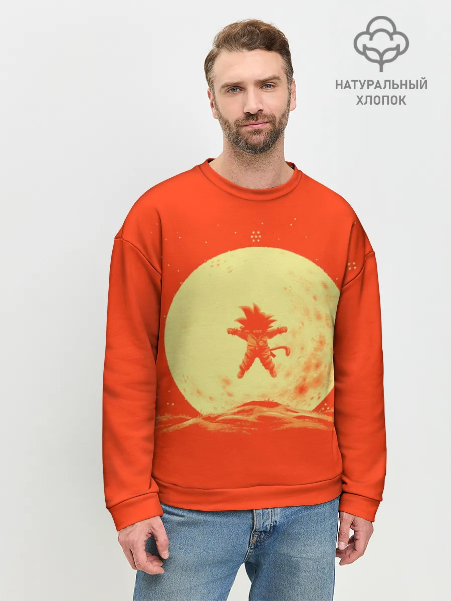 Мужской свитшот базовый / Гоку и луна