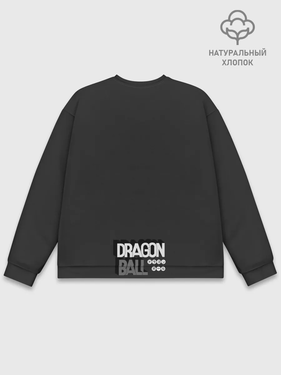 Мужской свитшот базовый / Сон Гоку